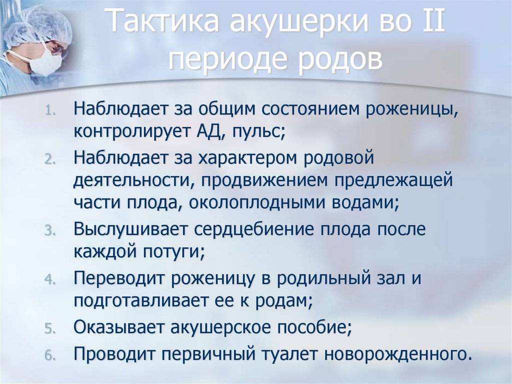 Беременность и роды в израиле