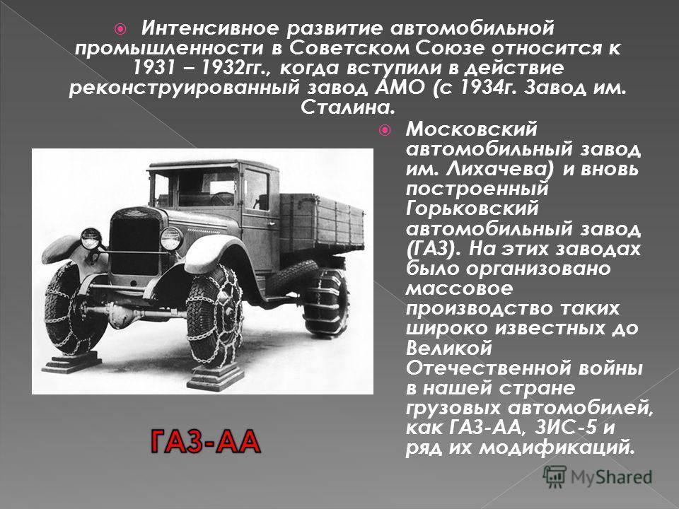 Марки чешских автомобилей: полный список и описание