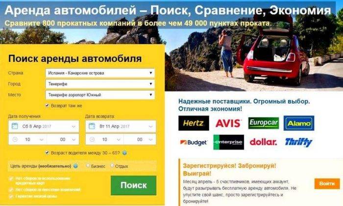 Транспорт в финляндии. аренда автомобилей в финляндии