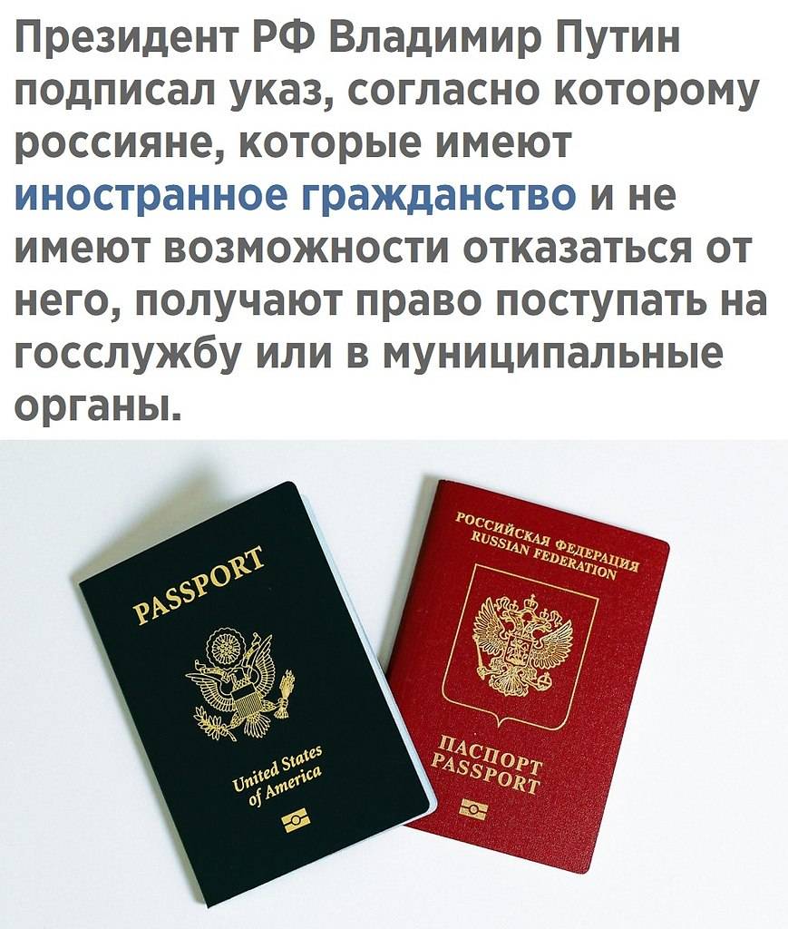 Двойное гражданство россия - грузия: правила оформления в 2023 г.
двойное гражданство россия - грузия: правила оформления в 2023 г.