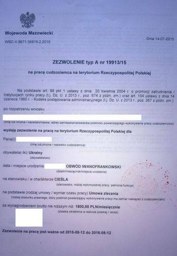 Что такое воеводское приглашение в польшу и как его получить?