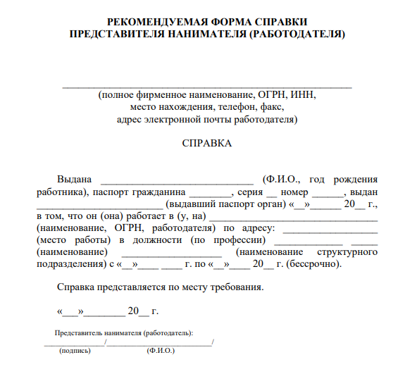 Медсестры в европе – цифры занятых в сфере специалистов