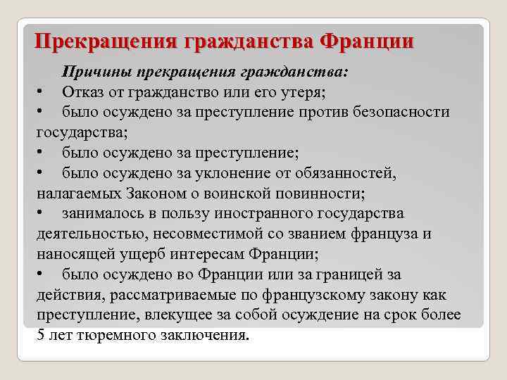 Как получить гражданство португалии?