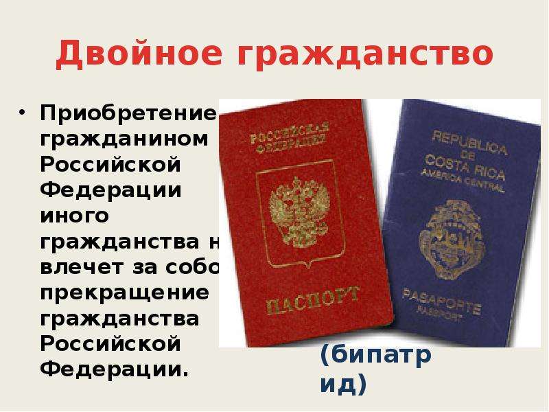 Как получить внж в греции для россиян | визовый режим и вид на жительство в греции - prian.ru