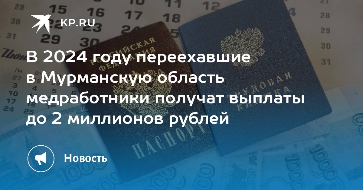 Где проще всего получить внж россиянину в 2022 году и что для этого нужно | вокруг света