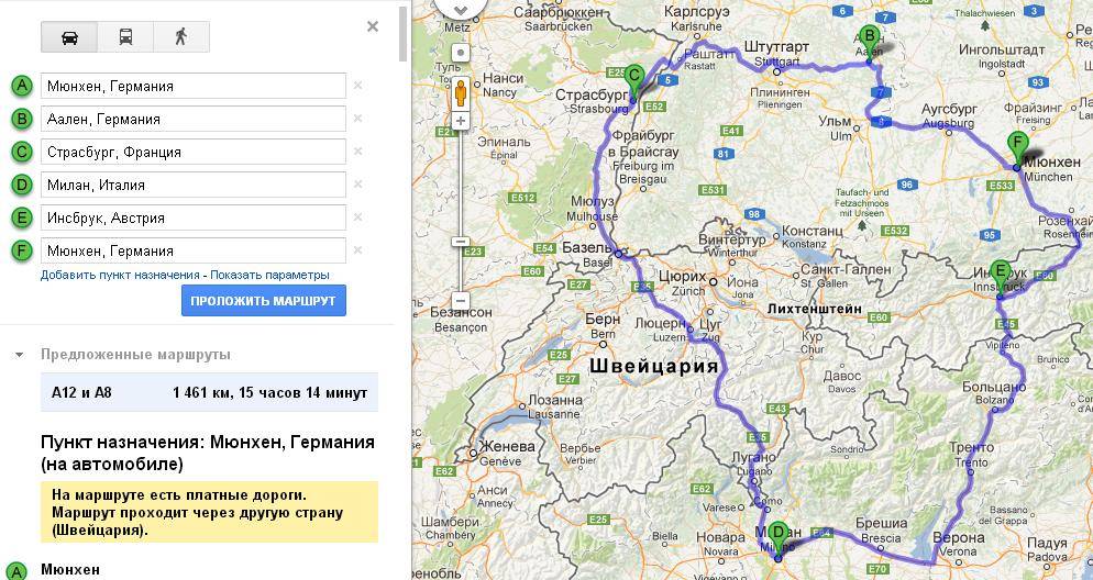 Как добраться из Мюнхена в Страсбург: маршруты поездки в столицу Эльзаса