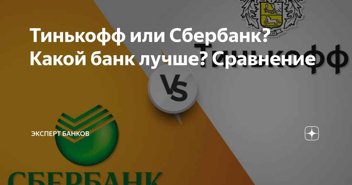 Банки в турецкой республике