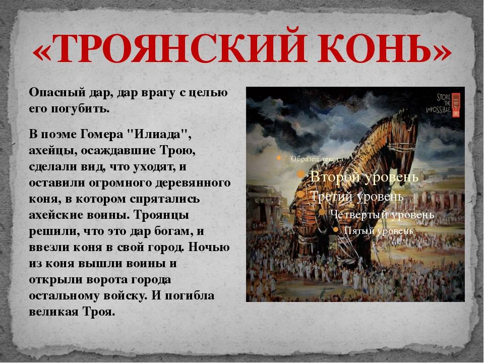 Турция троя достопримечательности. древний город троя: мифы, факты, история