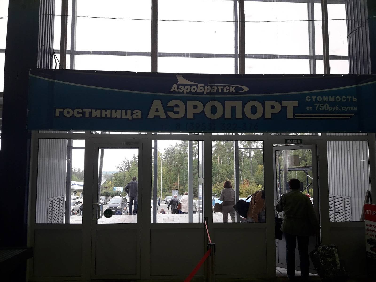 Аэропорт братск | иркипедия - портал иркутской области: знания и новости