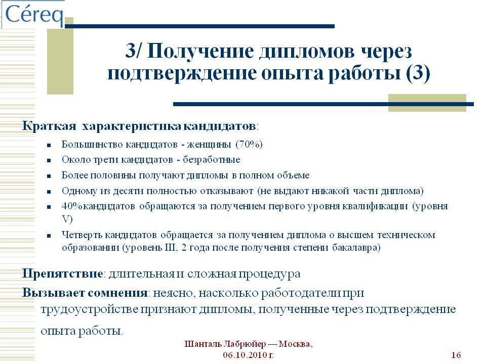 Подтверждение знания испанского языка - сертификат dele