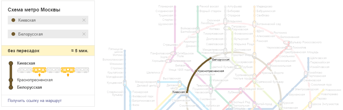 Киевский вокзал белорусский вокзал метро