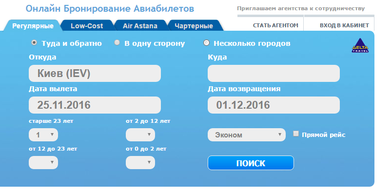 Эйр лингус - отзывы пассажиров 2017-2018 про авиакомпанию aer lingus
