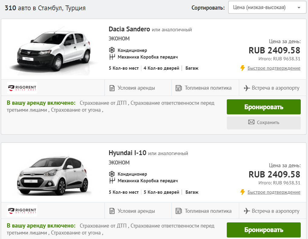 Покупка, продажа и аренда автомобиля в турции в 2020 году