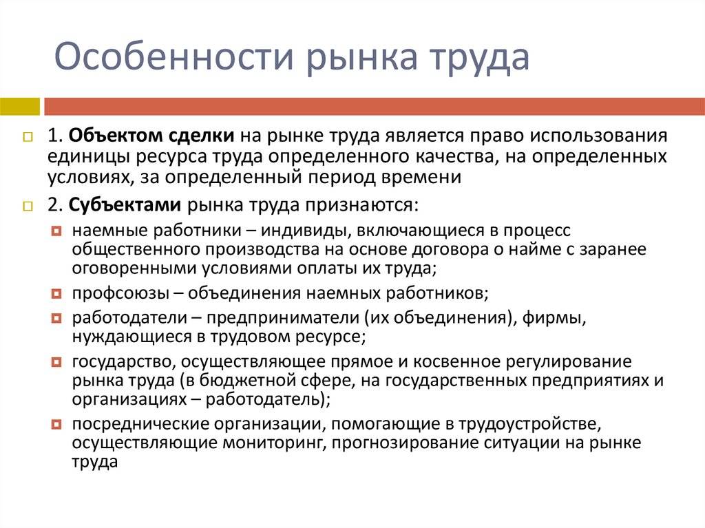 Работа в Бельгии: поиск и трудоустройство, как найти длярусских