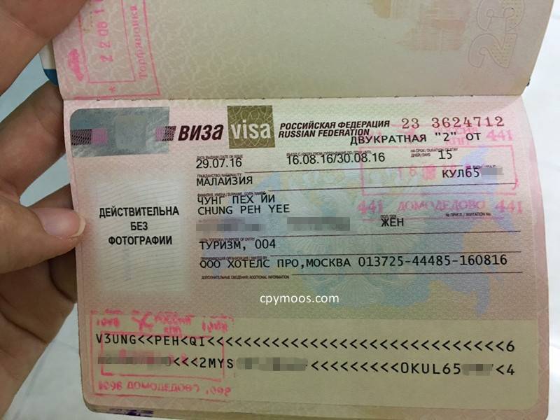 Как получить визу в чехию самостоятельно в 2021 году — пошаговая инструкция для россиян
