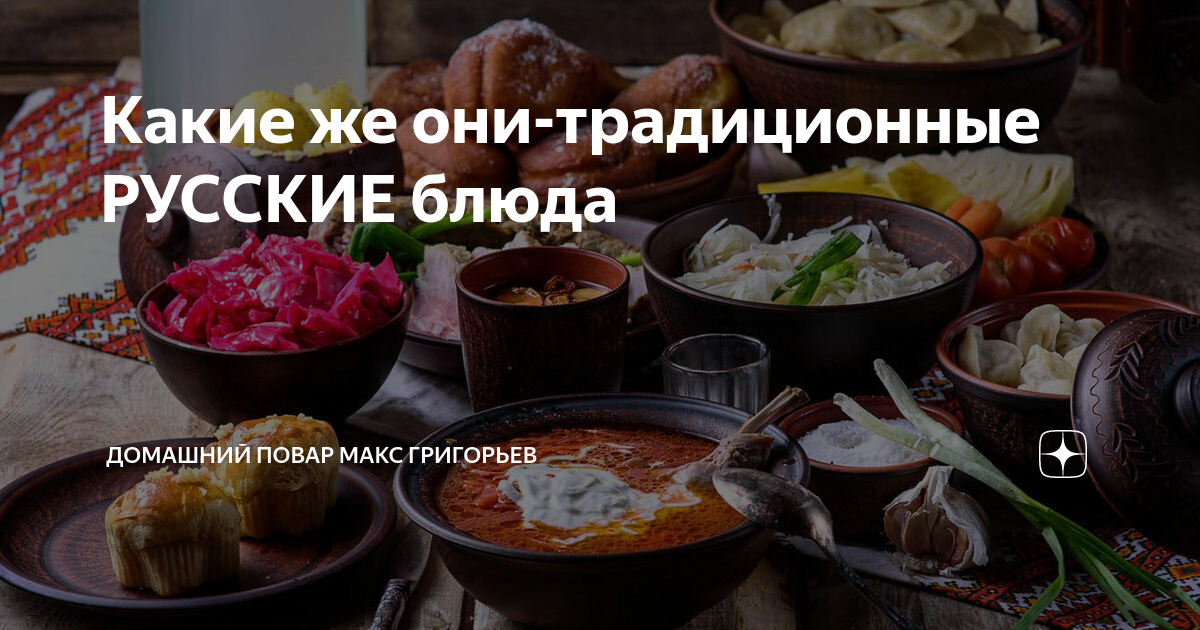 Немецкая кухня: национальные блюда германии, традиционная еда, особенности
