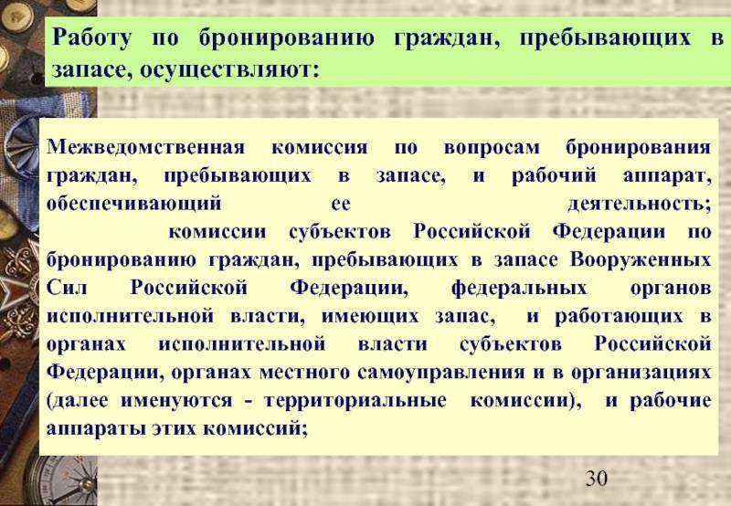 Ограничительные меры для прибывающих в великобританию граждан