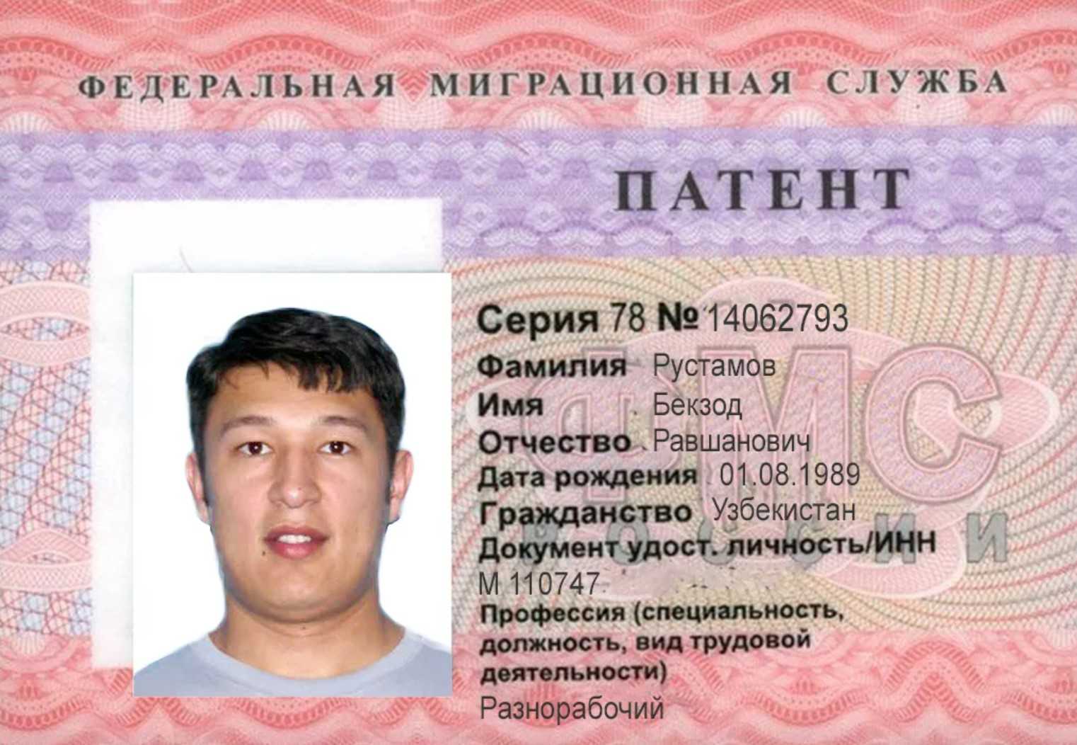 Узбекистан нужен патент