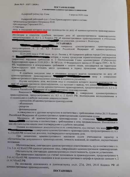 Могут ли запретить выезд за границу из-за штрафа гибдд