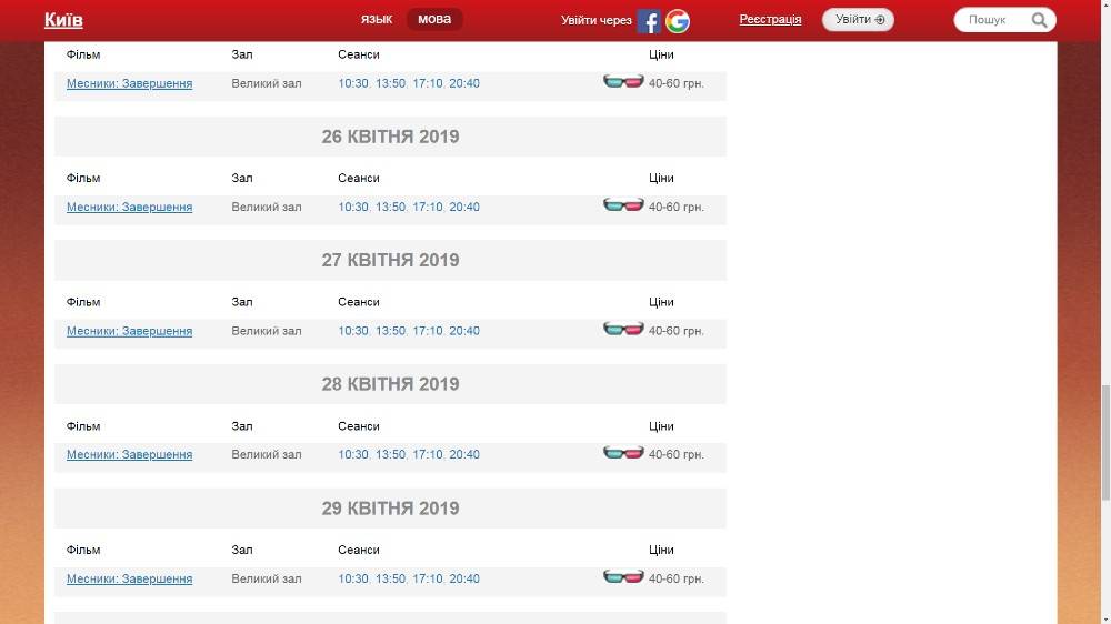 Turkish airlines (туркиш эйрлайнс): турецкие авиалинии - онлайн регистрация на рейс на русском языке