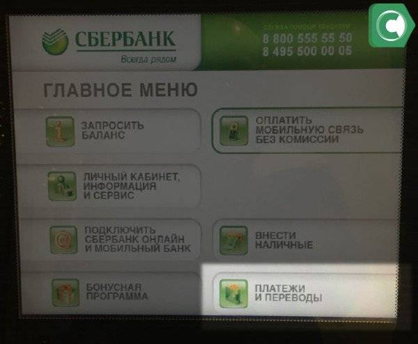 Оплата госпошлины за загранпаспорт через госуслуги: правила и порядок процедуры, необходимые документы и стоимость услуги