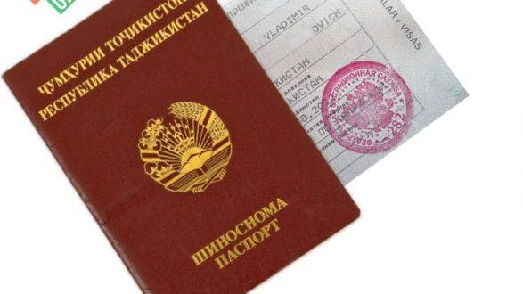 Как оформить рвп для граждан таджикистана в 2021 году