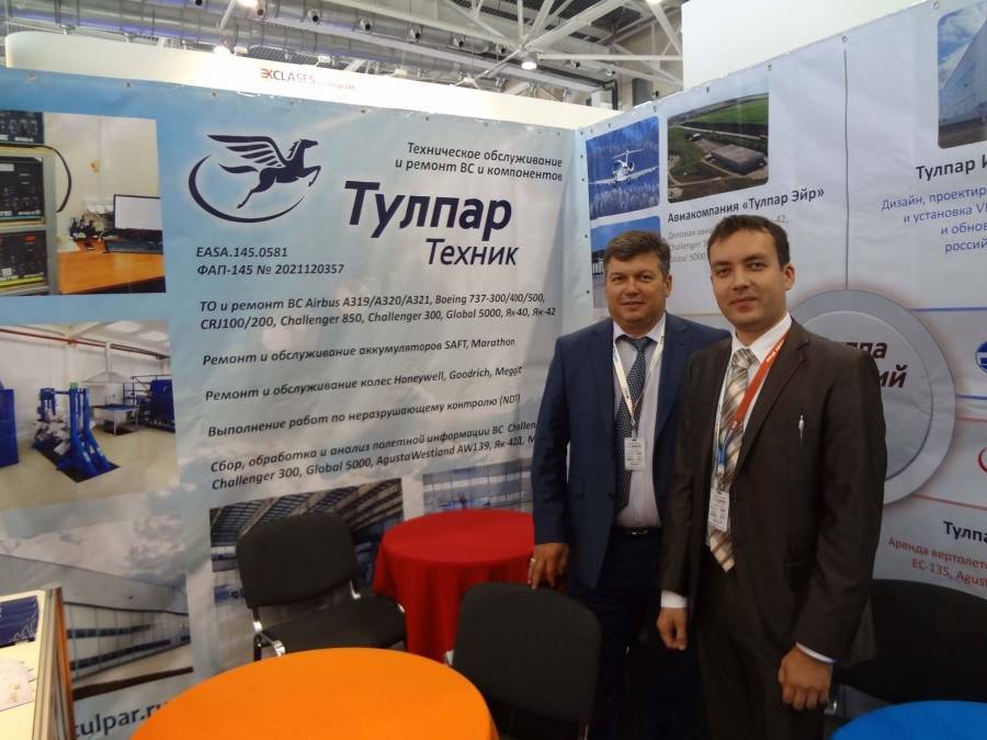 Авиакомпания тулпар (tulpar air)