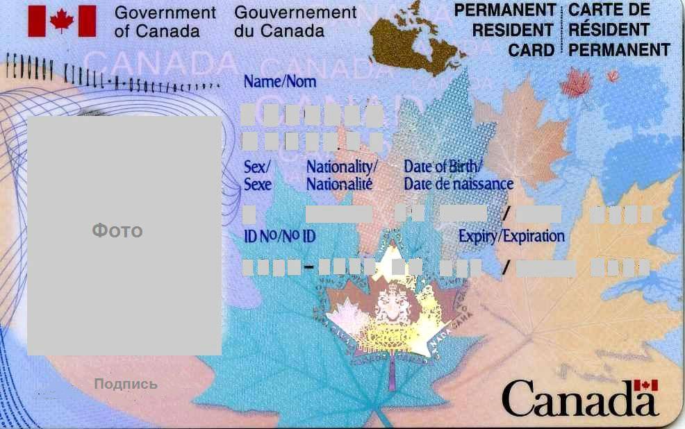 Карта резидента канады