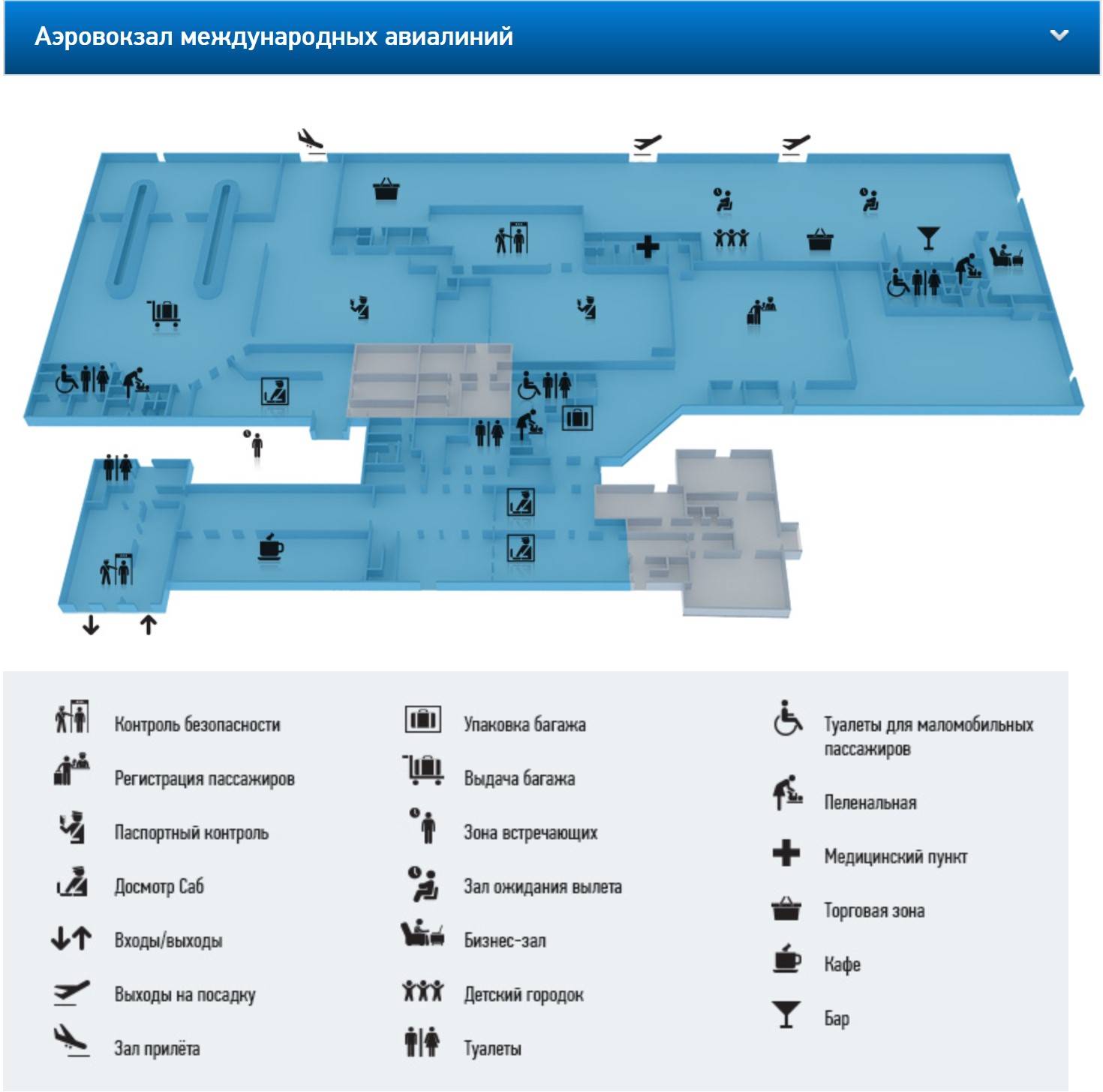 Аэропорт пашковский (краснодар): справочная, онлайн табло, погода, сайт