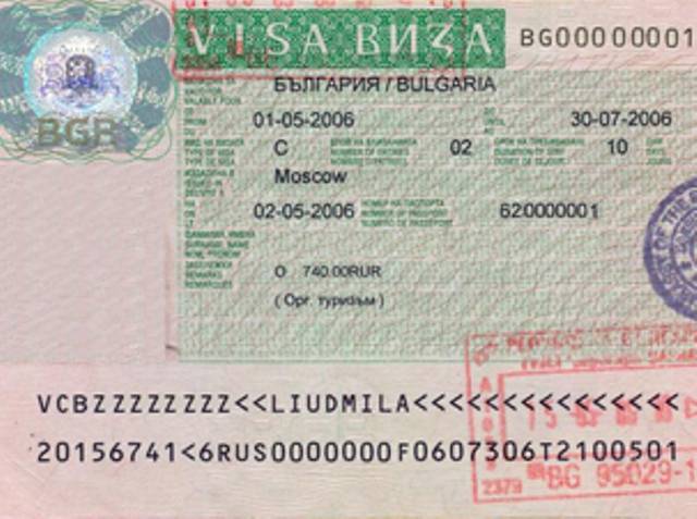 Работа визового центра болгарии в 2020 году