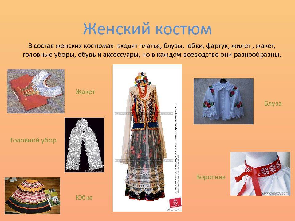 Польский язык : реферат : языкознание, филология