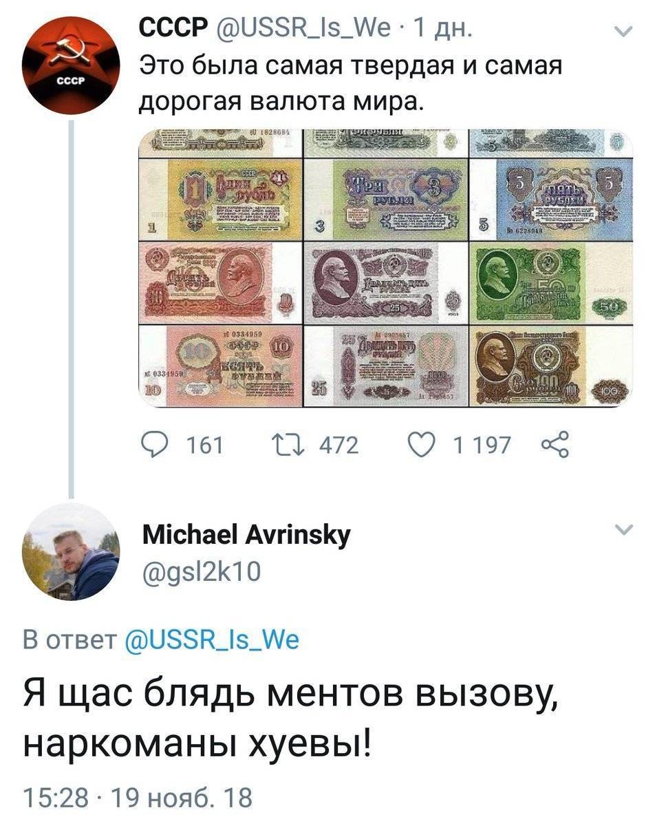 Самые дорогие валюты мира