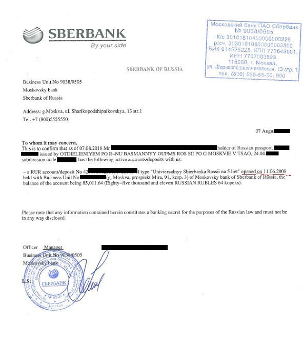 Sberbank com certificates