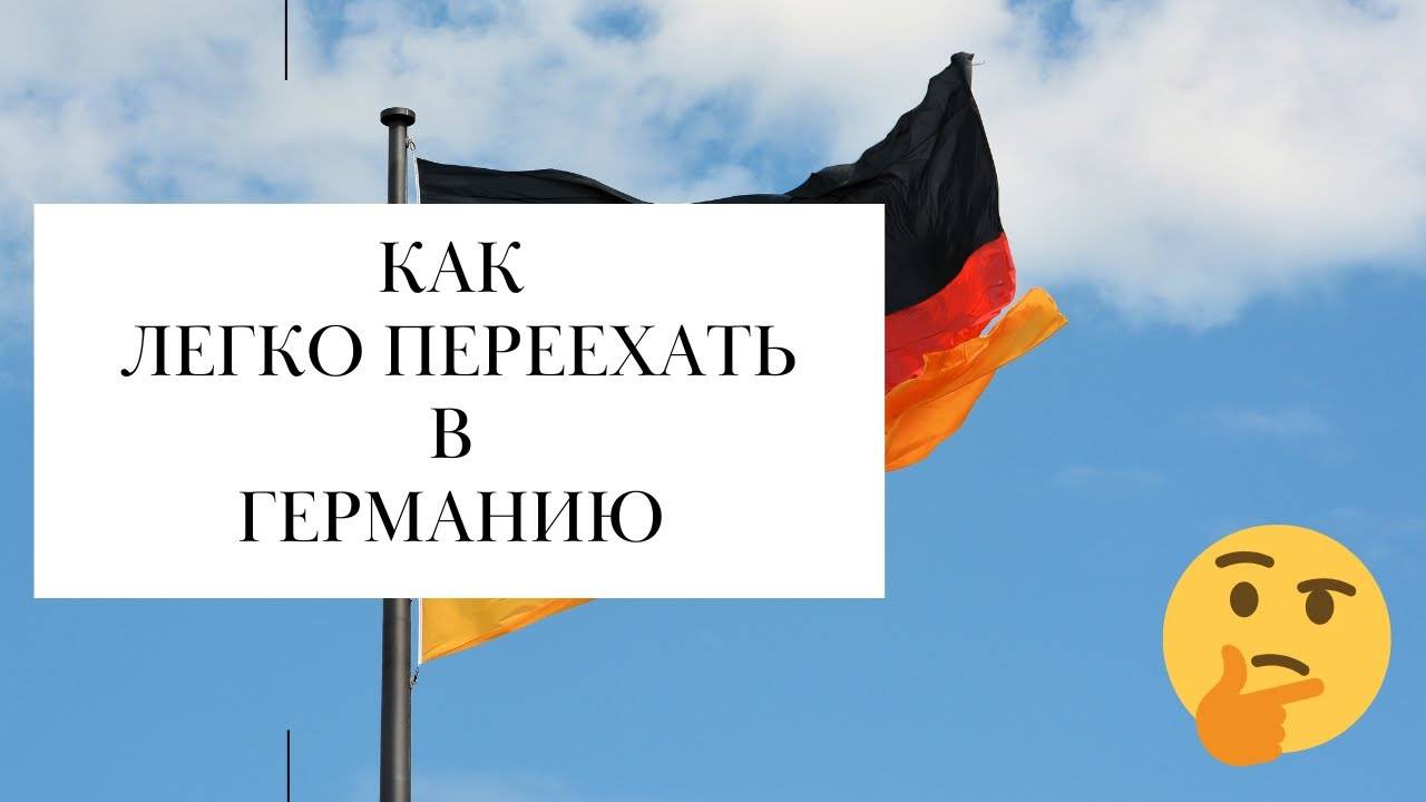 Как получить гражданство и паспорт словении россиянину