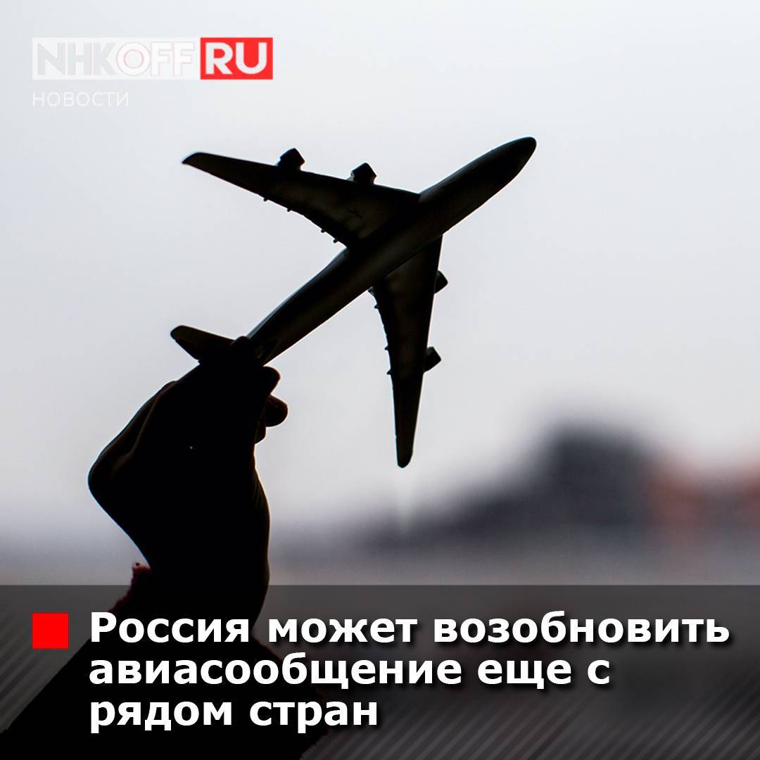 Открытия недели: рф открывает авиасообщение с кипром, а ес внутренние границы