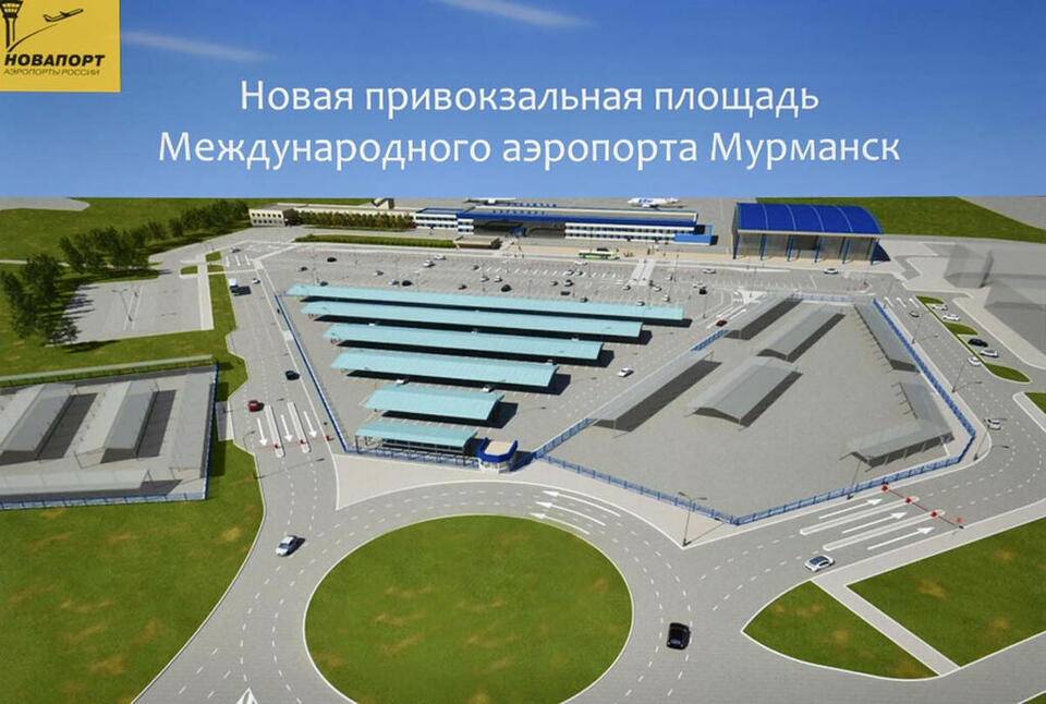 Мурманск (аэропорт) — энциклопедия руниверсалис