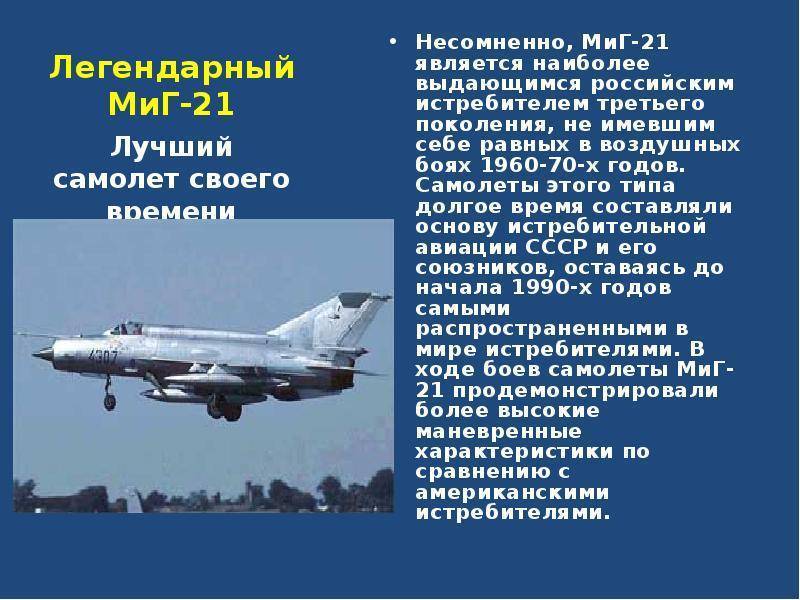 Какие самолеты бывают: виды и названия