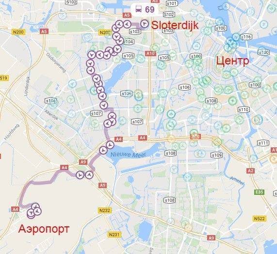 Как доехать из аэропорта амстердама в центр города, туристу на заметку