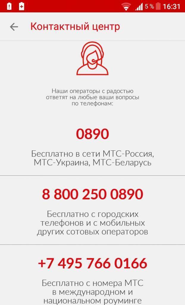 Всё, что вы хотели знать о справочной службе аэропорта якутск