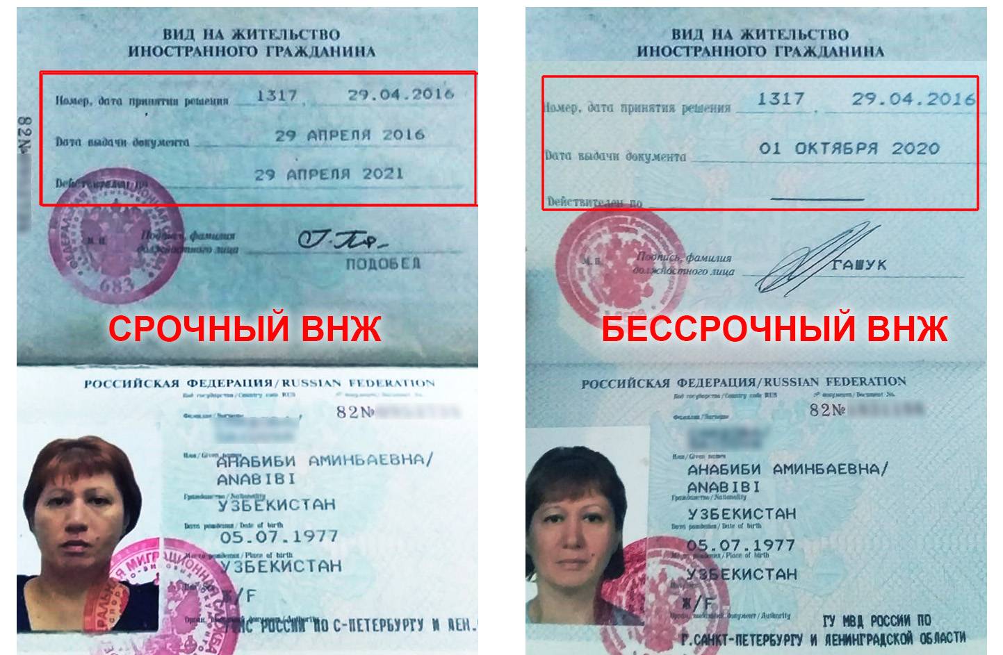 Как переехать во вьетнам из россии: все способы
