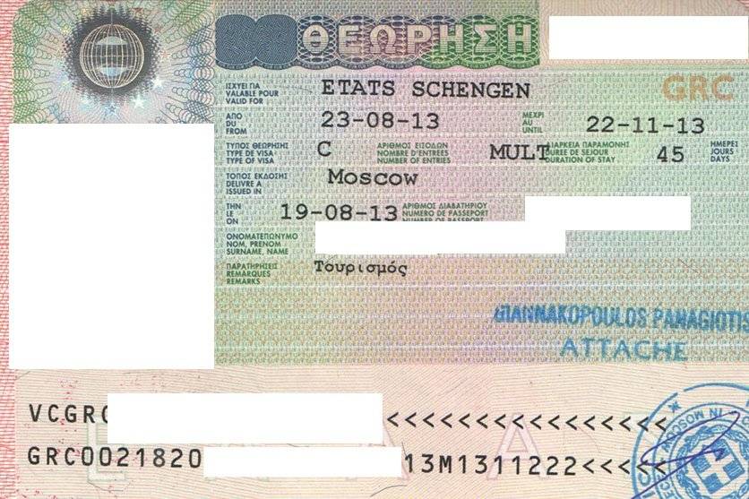 Гид по визам в грецию 2022 для туристов россиян: шаги, документы, распространенные случаи