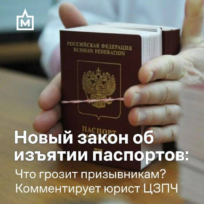 Получение паспорта при получении гражданства рф: документы и сроки