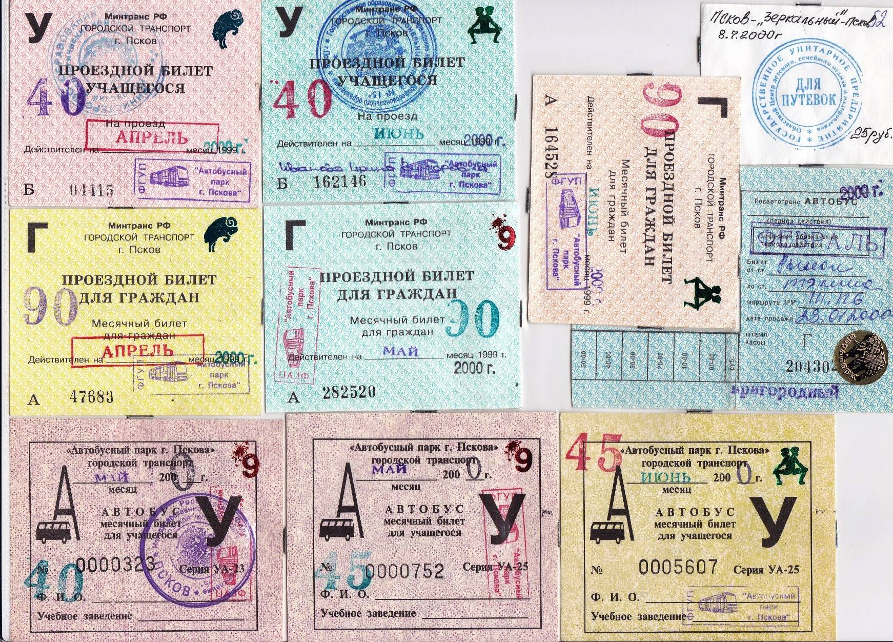 Транспорт берлина