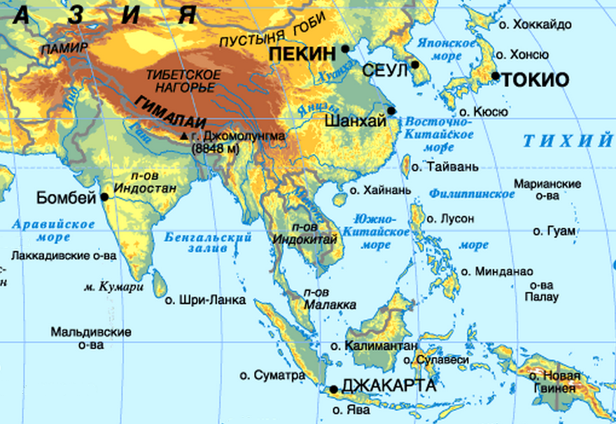 Какой остров у берегов евразии самый крупный. Полуостров Индокитай полуострова Азии. Индокитай полуостров на карте. Зарубежная Азия проливы и заливы на карте. Карта Азии с морями проливами и заливами.