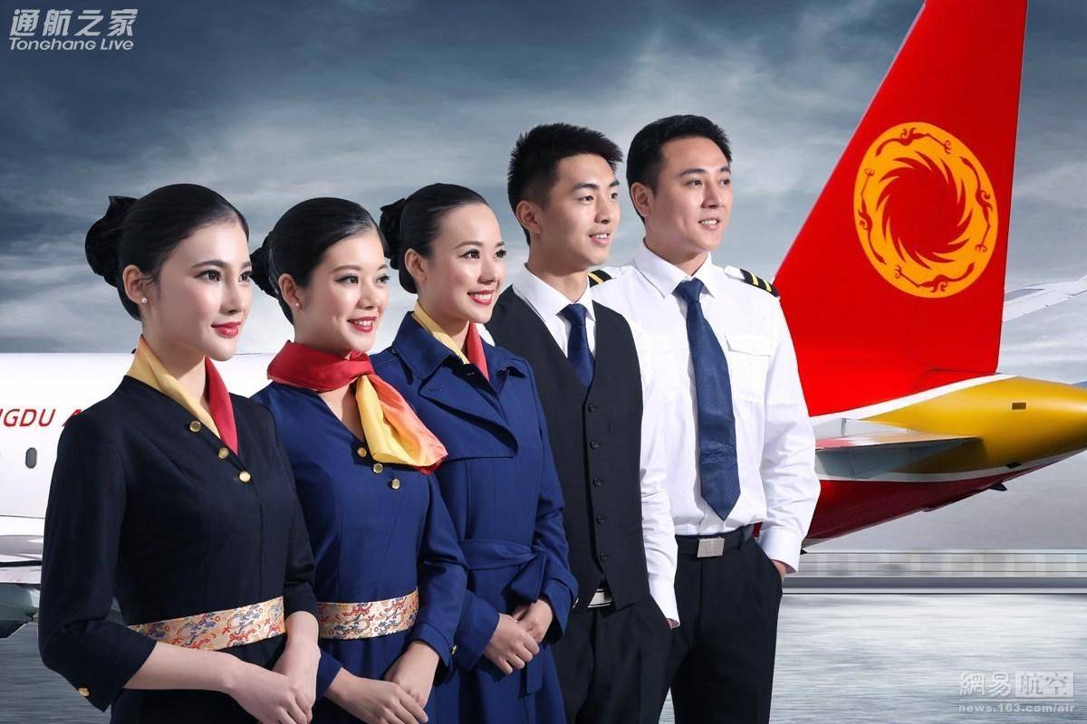 Главная авиакомпания тайваня china airlines