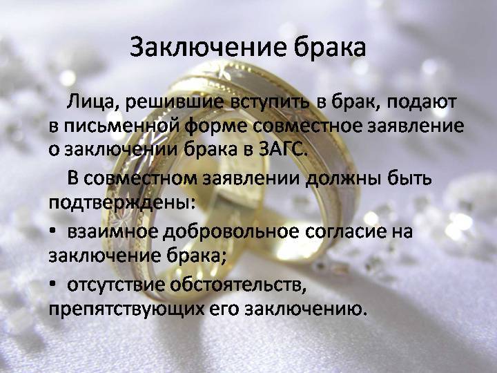 Замуж за итальянца – италия по-русски