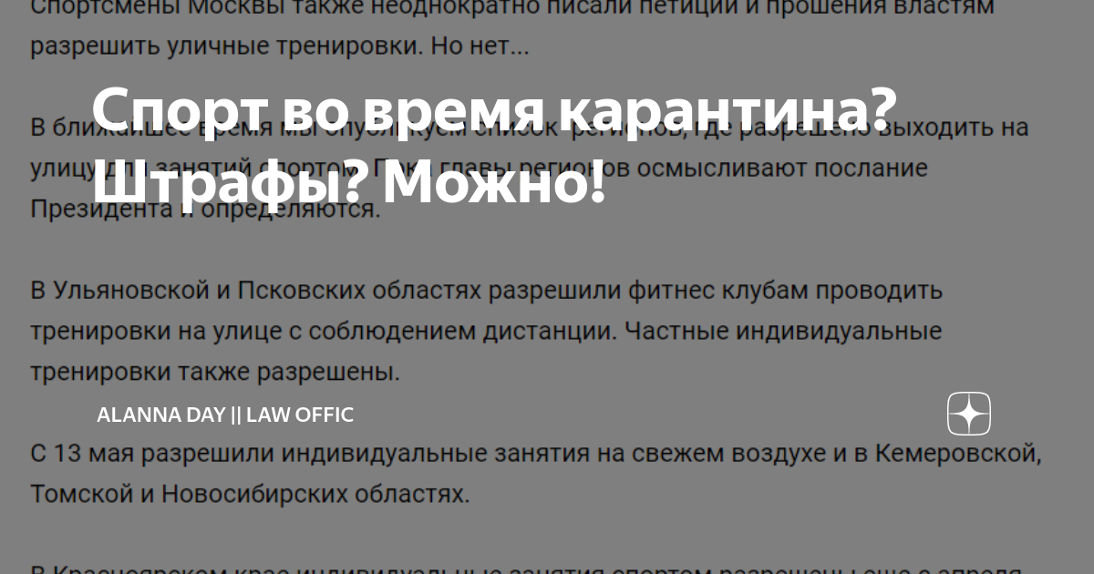 Новые правила перелётов российских и иностранных авиакомпаний | туту