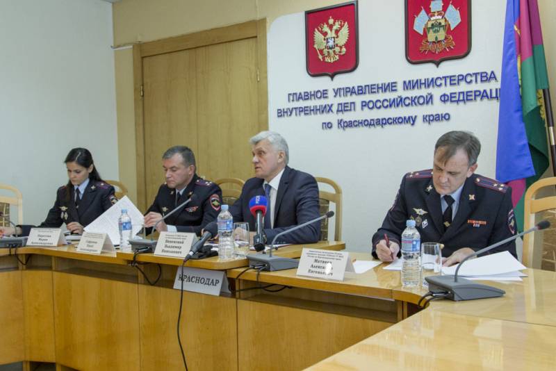 Дежурная часть гувд краснодарского края телефон