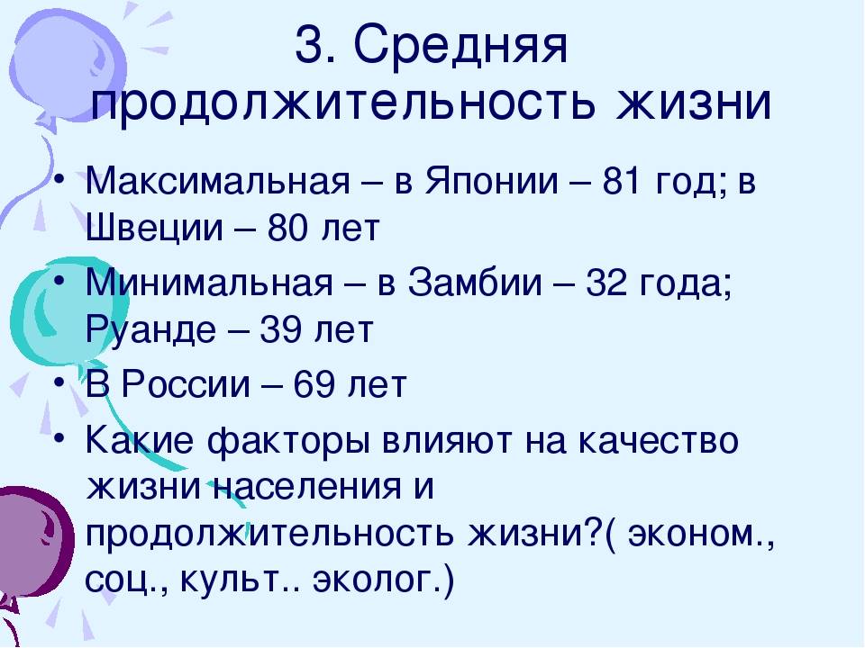Население японии: численность, плотность, прогнозы