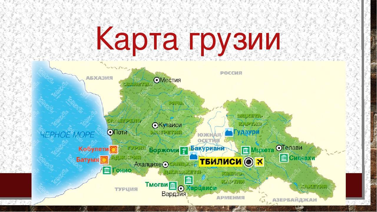 Запрет россиянам на въезд в грузию: как попасть, когда снимут